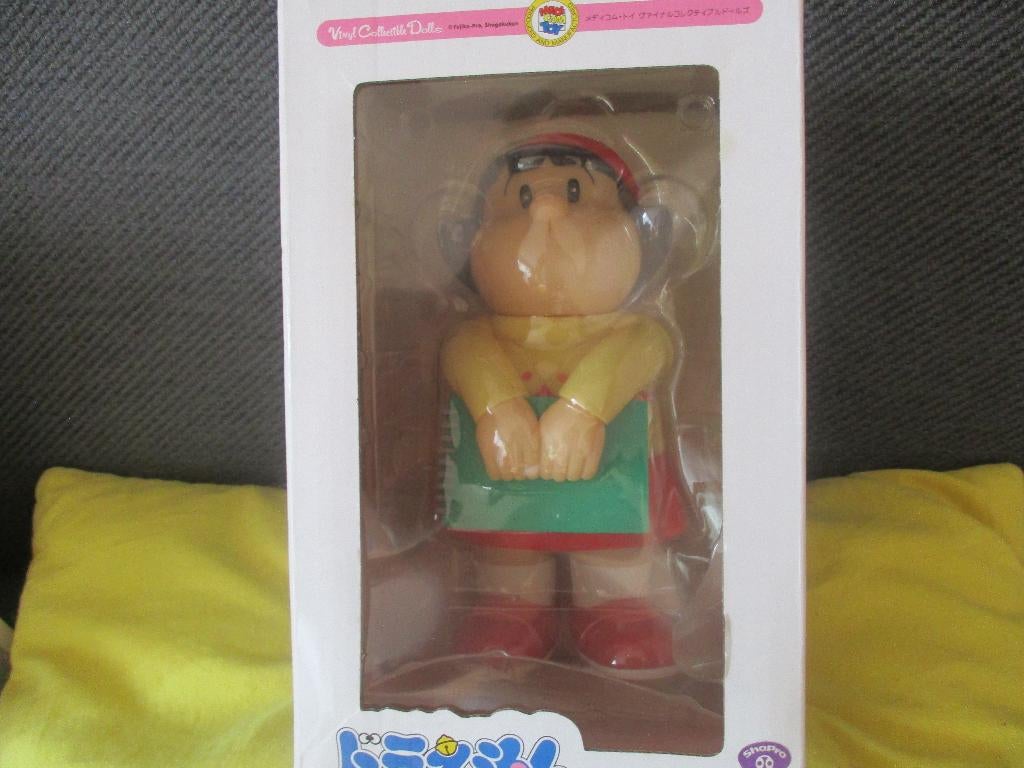 collectible doll Jaiko  Nieuw, Ophalen of Verzenden