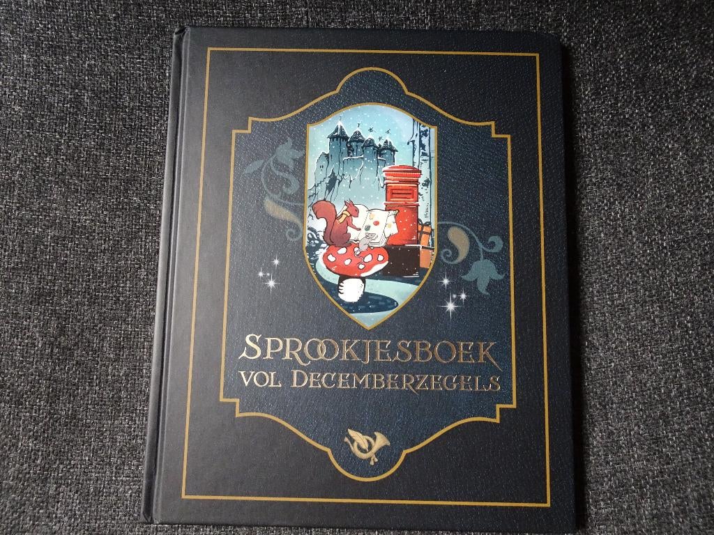 Efteling sprookjesboek  decemberzegels, Verzamelen, Efteling, Ophalen of Verzenden, Zo goed als nieuw, Overige typen