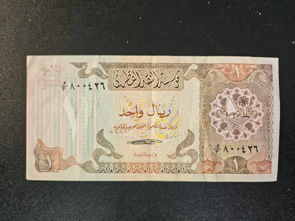 Qatar pick 7 1980, Verzenden, Midden-Oosten, Los biljet