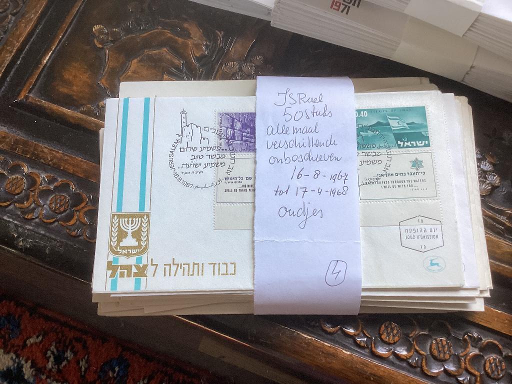 No4 Verzameling fdc Israel 1967 tot1968 50 stuks onbeschreve, Ophalen, Buitenland