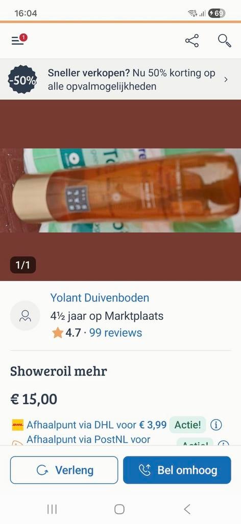 Mehroil, Ophalen of Verzenden, Nieuw