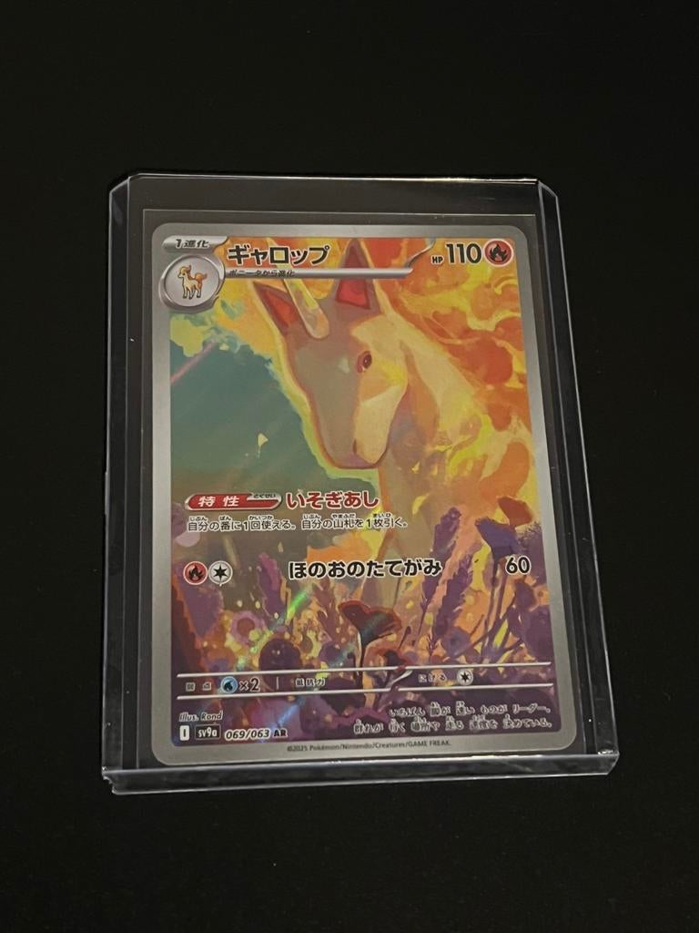 Rapidash #069/063 ( Hot Air Arena ), Ophalen of Verzenden, Zo goed als nieuw