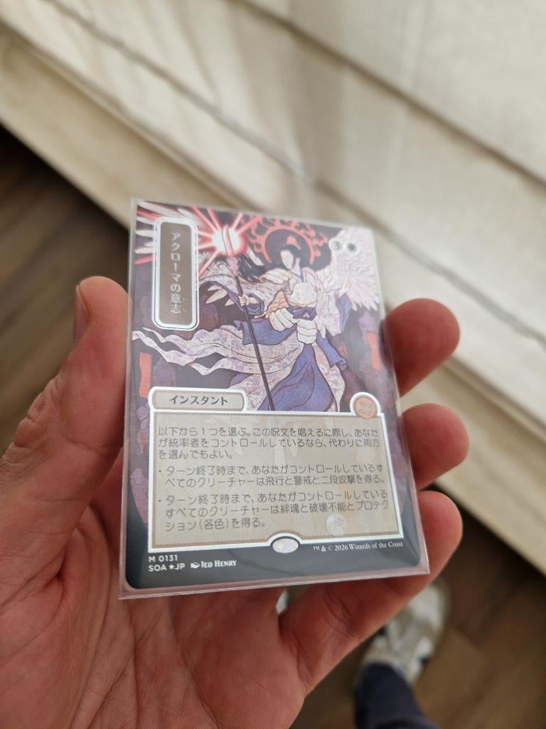 Akroma's Will Strixshaven Mystical Arch Silver Scroll Foil, Ophalen of Verzenden, Nieuw, Losse kaart, Foil