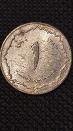 1 Santim 1964 Algarije nm2, Postzegels en Munten, Munten | Afrika, Ophalen of Verzenden, Losse munt, Overige landen