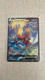 Blaziken V (s8b 216), Hobby en Vrije tijd, Verzamelkaartspellen | Pokémon, Ophalen of Verzenden, Zo goed als nieuw, Losse kaart