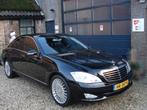 Mercedes-Benz S-Klasse 350 benzine 2006 Zwart, Auto's, Mercedes-Benz, Automaat, 1780 kg, Achterwielaandrijving, Zwart