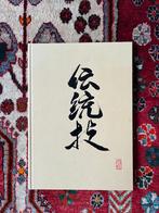 Tattoo boeken: DENTOWAZA, Ophalen of Verzenden, Zo goed als nieuw, Schilder- en Tekenkunst