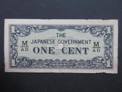 1 Cent 1942 Malaya (Japanse Bezetting) pM1b (02) WW2, Verzamelen, Militaria | Tweede Wereldoorlog, Overige soorten, Overige typen