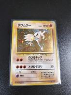 Hitmonlee, Ophalen of Verzenden, Zo goed als nieuw, Losse kaart
