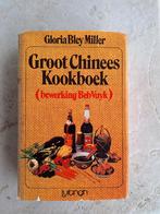 Groot Chinees Kookboek - Gloria Bley Miller, Boeken, Ophalen of Verzenden