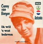 Muziekhoekje vinylsingles gezocht, Ophalen of Verzenden