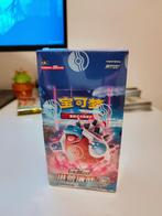 Chilling Reign Battle Styles Booster box CN Blaziken ETB, Ophalen of Verzenden, Nieuw, Boosterbox, Foil