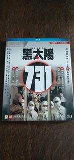 Men Behind the Sun blu ray (regio A), Verzenden, Zo goed als nieuw, Horror