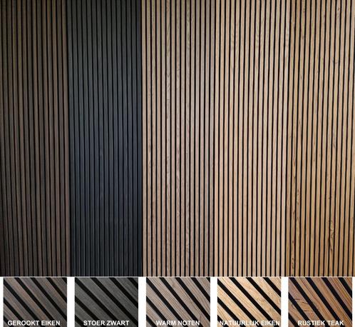 Akupanel lattenwand akoestische panelen 300x60, Huis en Inrichting, Woonaccessoires | Wanddecoraties, Nieuw, Ophalen of Verzenden