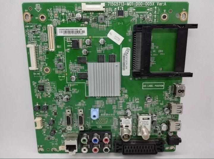 Mainboard Philips 46PFL4908K/12 715G5713-M01-000-005X, Audio, Tv en Foto, Televisie-accessoires, Zo goed als nieuw, Verzenden
