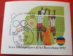 Malagasy - Postzegelvel - Olympische Spelen 1992 - Barcelona, Postzegels en Munten, Postzegels | Thematische zegels, Verzenden