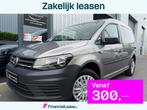 Volkswagen Caddy 1.4 benzine automaat bpm vrij 2xschuif, Auto's, Bestelauto's, Automaat, Gebruikt, Volkswagen, Origineel Nederlands