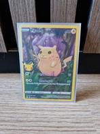 Pikachu 005/025 Pokemon McDonald's 25th anniversary, Ophalen of Verzenden, Zo goed als nieuw, Meerdere kaarten