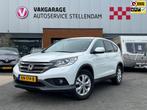 Honda CR-V 2.0 Elegance|Camera|Afn Trekhaak|PDC v+a|Cruise C, Auto's, Honda, Te koop, Geïmporteerd, Emergency brake assist, 14 km/l