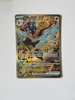 Pokemon Greninja EX Scarlet & Violet 151 Promo 132, Hobby en Vrije tijd, Verzamelkaartspellen | Pokémon, Ophalen of Verzenden