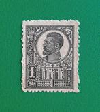 0251/ Roemenië, Verzenden, Overige landen, Gestempeld