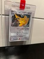 Dragonite Lv.61 Holo 2008 Promo [DPBP#180], Ophalen of Verzenden, Zo goed als nieuw, Losse kaart