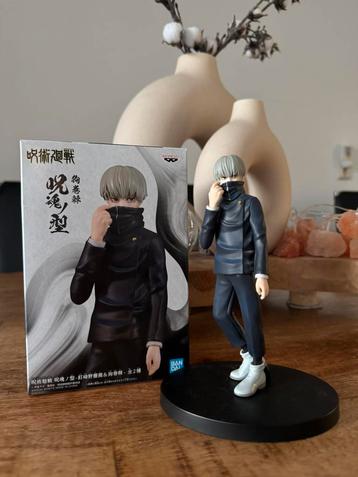 Jujutsu Kaisen (Inumake Toge) Figure beschikbaar voor biedingen