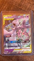 Mewtwo & Mew GX 052, Hobby en Vrije tijd, Verzamelkaartspellen | Pokémon, Ophalen, Zo goed als nieuw