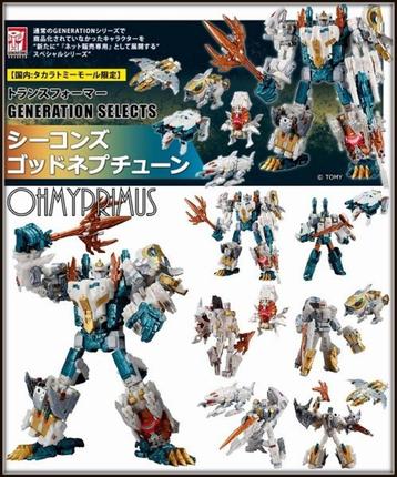 <𝗜𝗡 𝗦𝗧𝗢𝗖𝗞> Takara Tomy - God Neptune Giftset beschikbaar voor biedingen