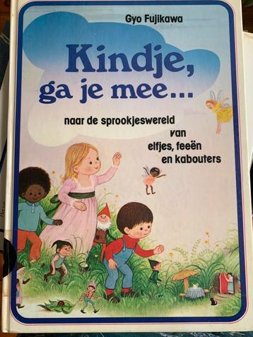 Kindje, ga je mee… - Gyo Fujikawa + Lea smulders beschikbaar voor biedingen