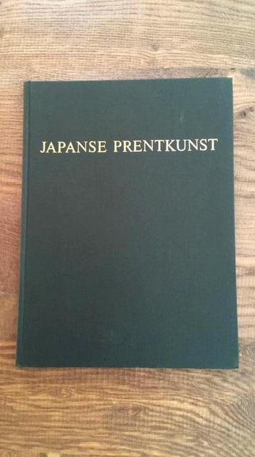 Japanse Prentkunst beschikbaar voor biedingen