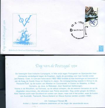 Nederland 1990 1100 VOC Dag van de Postzegel Den Bosch beschikbaar voor biedingen