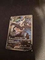 Lugia V 186 ruilen, Hobby en Vrije tijd, Verzamelkaartspellen | Pokémon, Ophalen, Zo goed als nieuw, Losse kaart