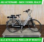 Batavus Stream elektrische fiets met middenmotor ebike!, Zo goed als nieuw, 50 km per accu of meer, Overige merken