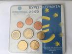 DIVERSE BU SETJES GRIEKENLAND.ENZ, Postzegels en Munten, Munten | Europa | Euromunten, Ophalen of Verzenden, Griekenland, Overige waardes