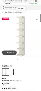IKEA Lack Wandrek - 2 stuks, Ophalen of Verzenden, Zo goed als nieuw