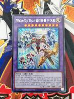 Koreaanse Wake Up Your Elemental HERO - Secret Rare HC01, Ophalen of Verzenden, Zo goed als nieuw, Foil