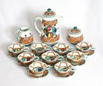 Vintage Majolica Koffie Servies CECCONI  ORVIETO Italie, Ophalen