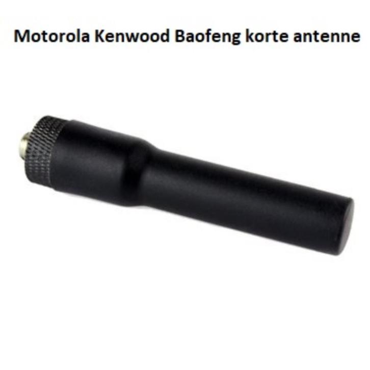Kenwood Baofeng Motorola korte 6.6CM antenne | NIEUW, Telecommunicatie, Portofoons en Walkie-talkies, Nieuw, Toebehoren, 5 tot 15 km