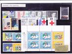 Nederland. Jaargang Uitgifte 1983. **, Postzegels en Munten, Postzegels | Nederland, Na 1940, Ophalen of Verzenden, Postfris