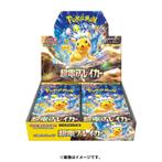 Super Electric Breaker Booster Box pokemon, Ophalen, Nieuw, Boosterbox