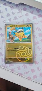 Pikachu Kapitein Foil - Zeldzame Pokémonkaart, Ophalen of Verzenden, Zo goed als nieuw, Losse kaart, Foil
