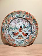 Chinees porselein bord 16 cm Qianlong periode, Ophalen of Verzenden