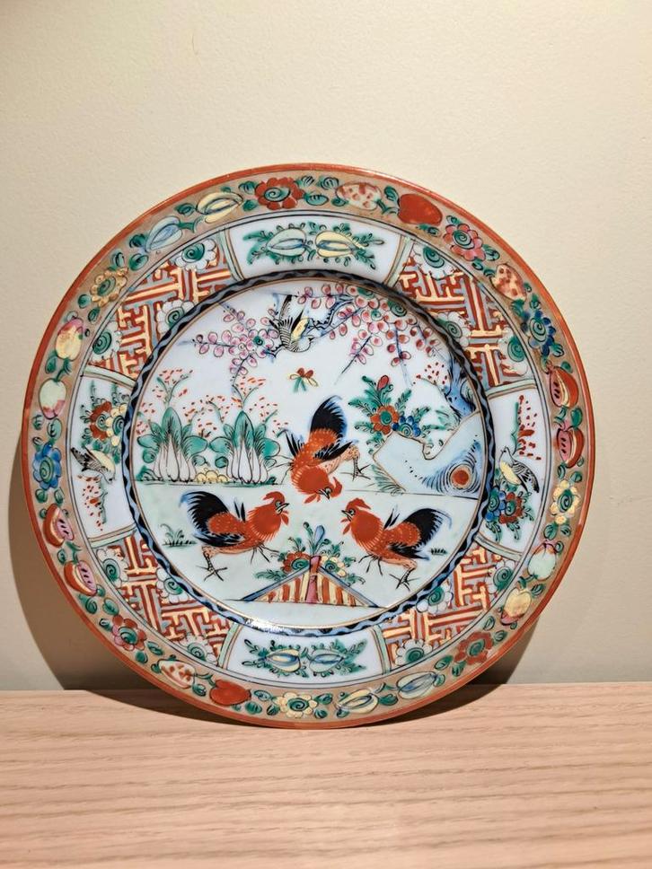 Chinees porselein bord 16 cm Qianlong periode, Antiek en Kunst, Antiek | Keramiek en Aardewerk, Ophalen of Verzenden