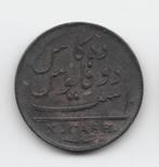 Madras 10 cash 1808 KM# 319, Verzenden, Zuid-Azië, Losse munt