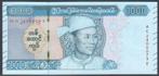 Myanmar 1000 Kyats 2019 General Aung San, Postzegels en Munten, Verzenden, Zuidoost-Azië, Los biljet