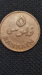 5 Fils 1965 Bahrein, Postzegels en Munten, Midden-Oosten, Ophalen of Verzenden, Losse munt