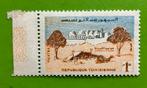 Tunesië, Postzegels en Munten, Postzegels | Afrika, Ophalen of Verzenden, Tunesië, Postfris
