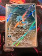 Squirtle 170 Pokemon 151 JP, Ophalen of Verzenden, Zo goed als nieuw, Losse kaart, Foil