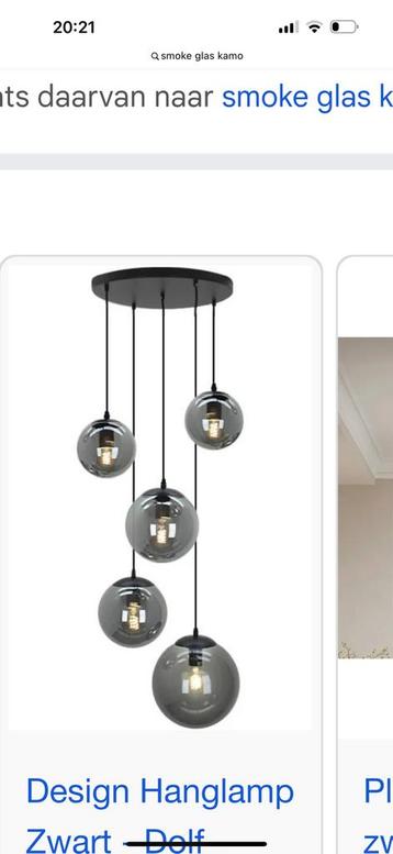 Lamp zonder bollen beschikbaar voor biedingen